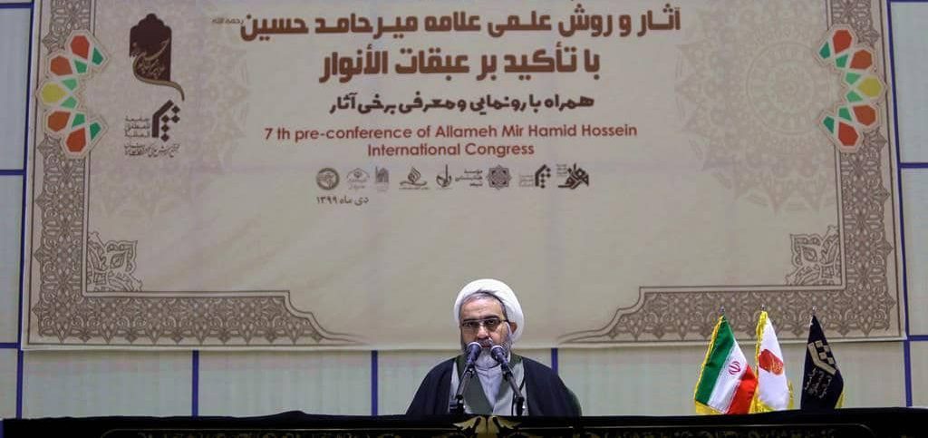 گفتگو و مناقشه همدلانه عاملی بازدارنده در مقابل تفرقه افکنی مخالفان مکتب اهل بیت علیهم السلام