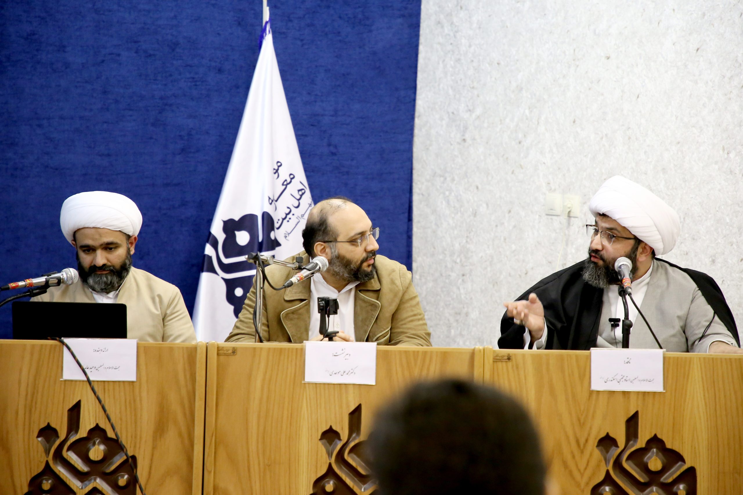 پنجمین نشست شناسه حدیث برگزار گردید