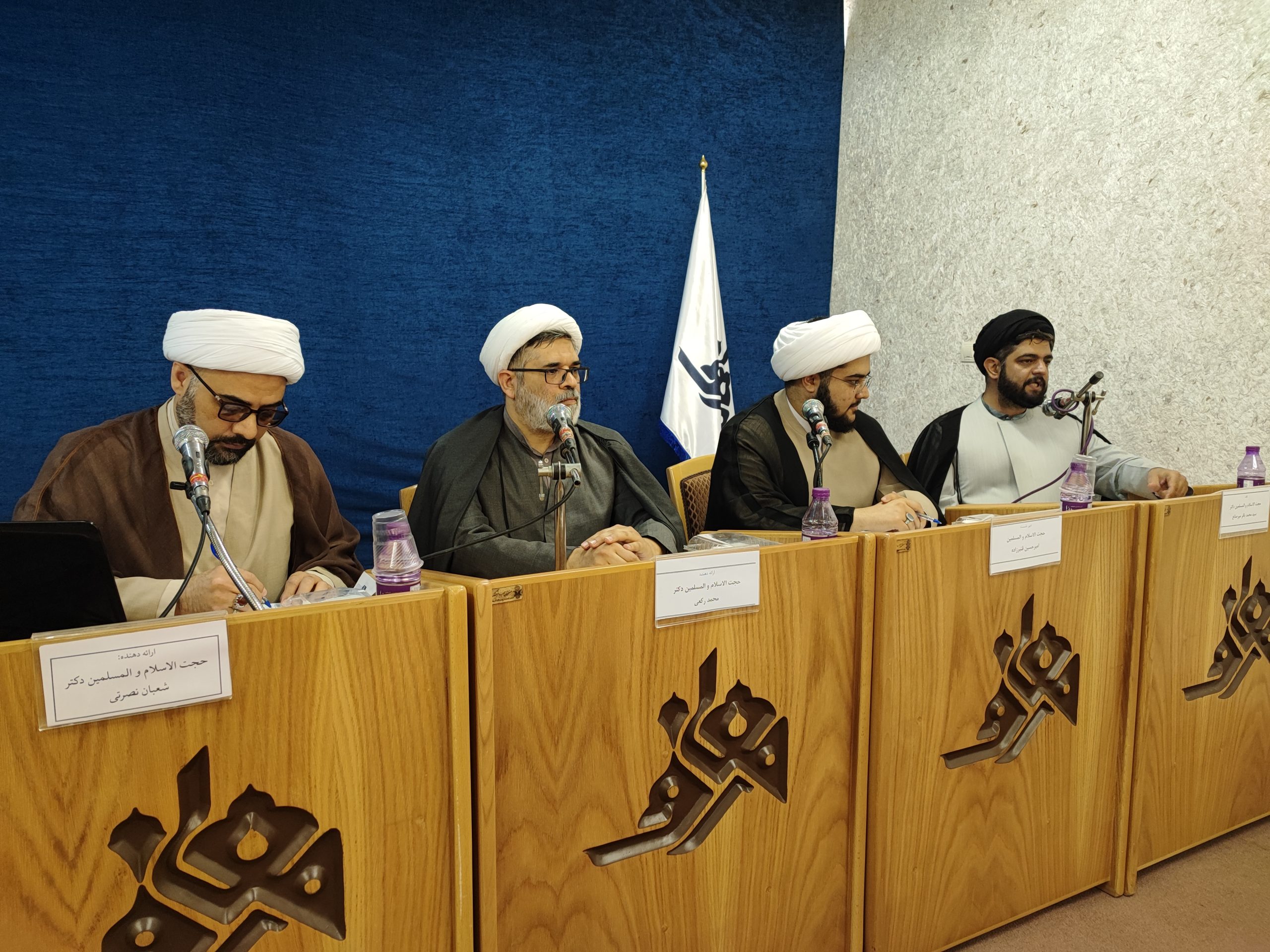 دومین نشست گروه روش شناسی پژوهشکده معارف اهل بیت علیهم السلام در سالن جلسات موسسه معارف اهل بیت علیهم السلام برگزار گردید