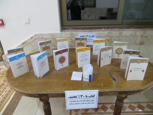 مدرسه تابستانه حدیث که با موضوع«جایگاه حدیث در علوم اسلامی»
