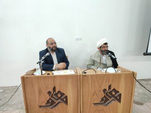 هفتمین نشست علمی شناسه شیعه برگزار شد.