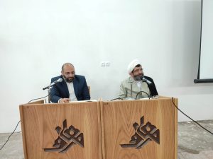 هفتمین نشست علمی شناسه شیعه برگزار شد.