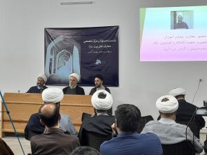 نشست صمیمی مسئولان مرکز تخصصی معارف اهل بیت علیهم السلام با طلاب و دانش پژوهان گرامی برگزار گردید.