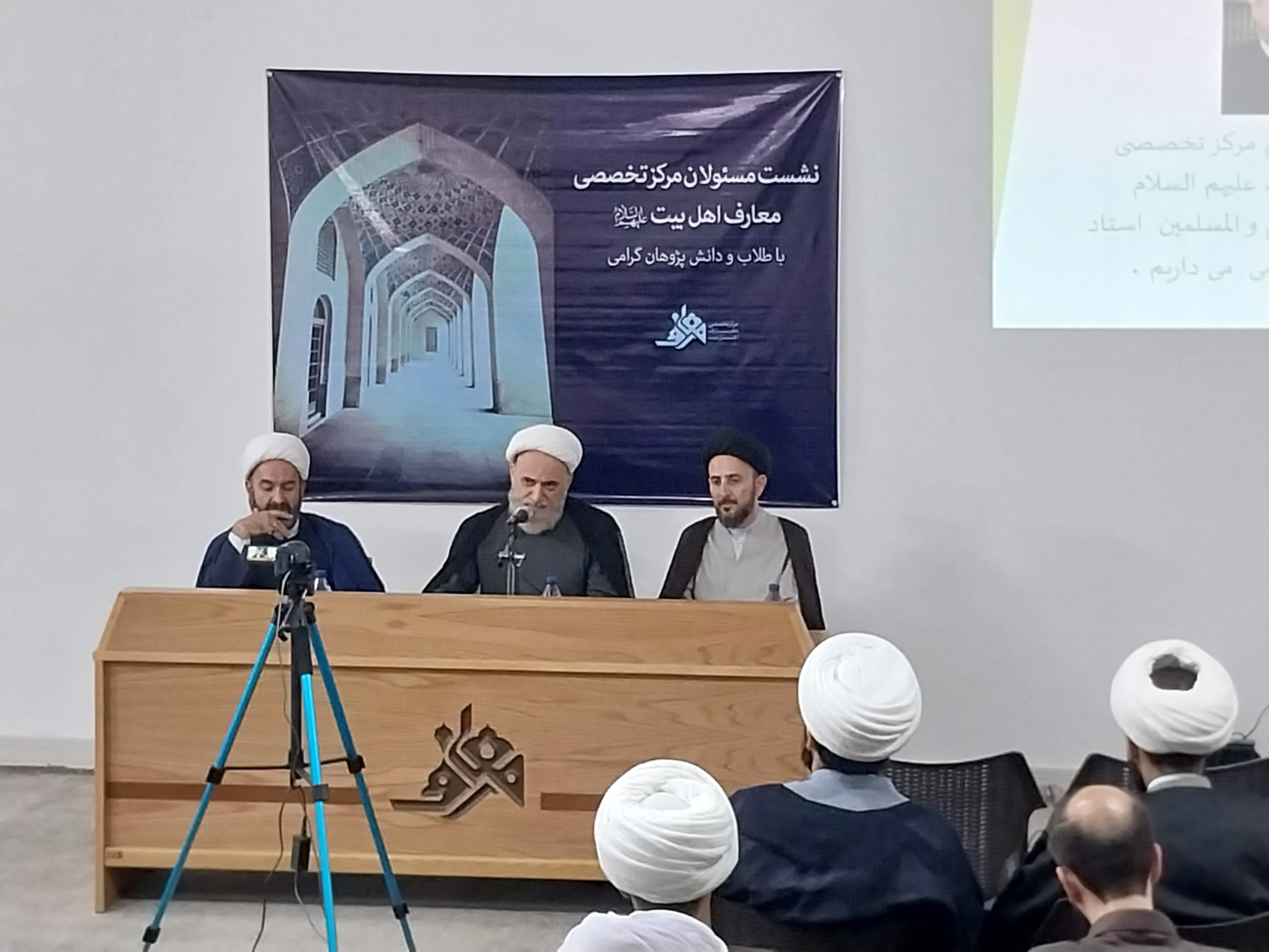 گزارش نشست مسئولان مرکز تخصصی معارف اهل بیت علیهم السلام با طلاب و دانش پژوهان گرامی