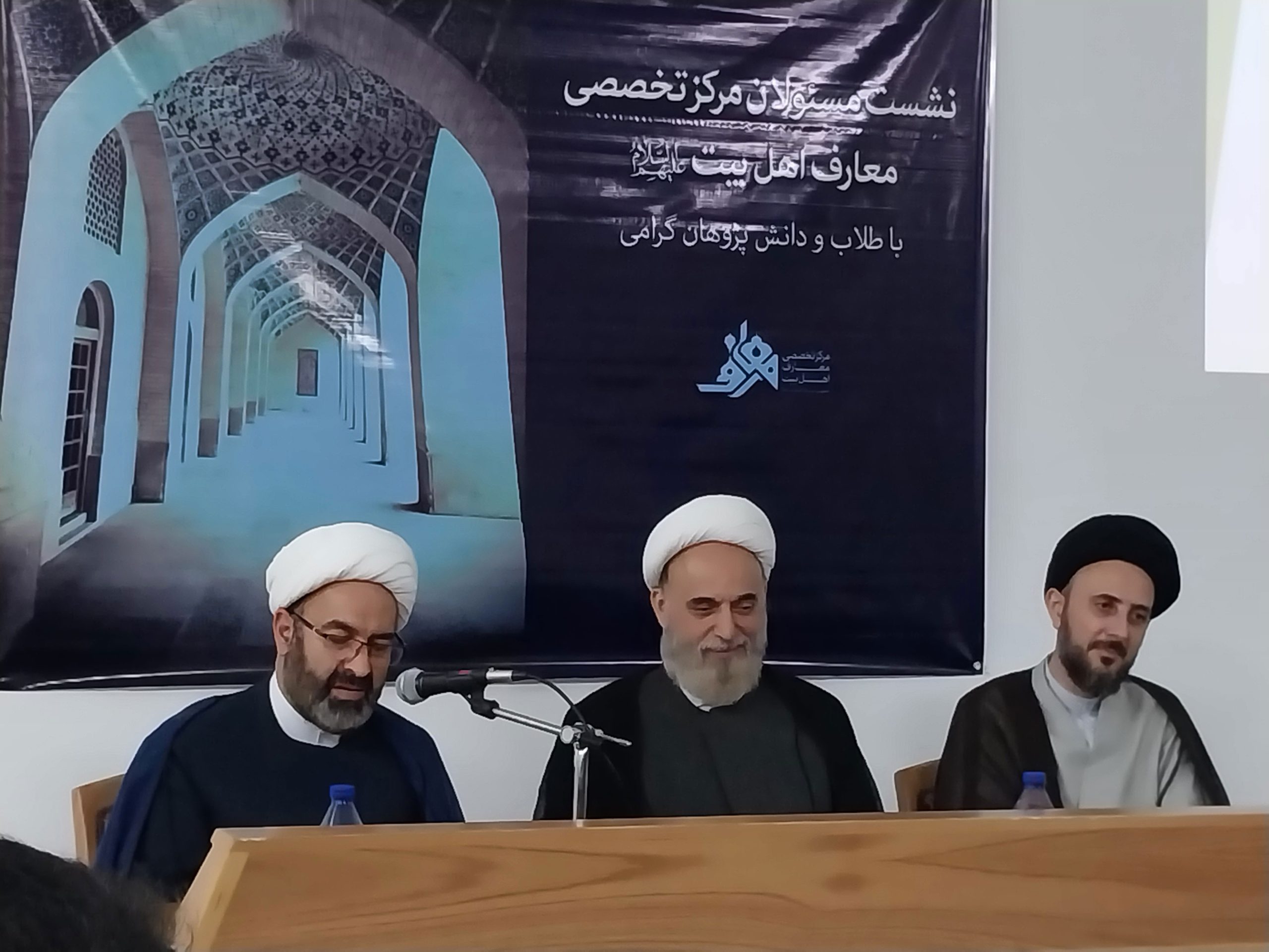 گزارش تصویری نشست مسئولان مرکز تخصصی معارف اهل بیت علیهم السلام با طلاب و دانش پژوهان گرامی