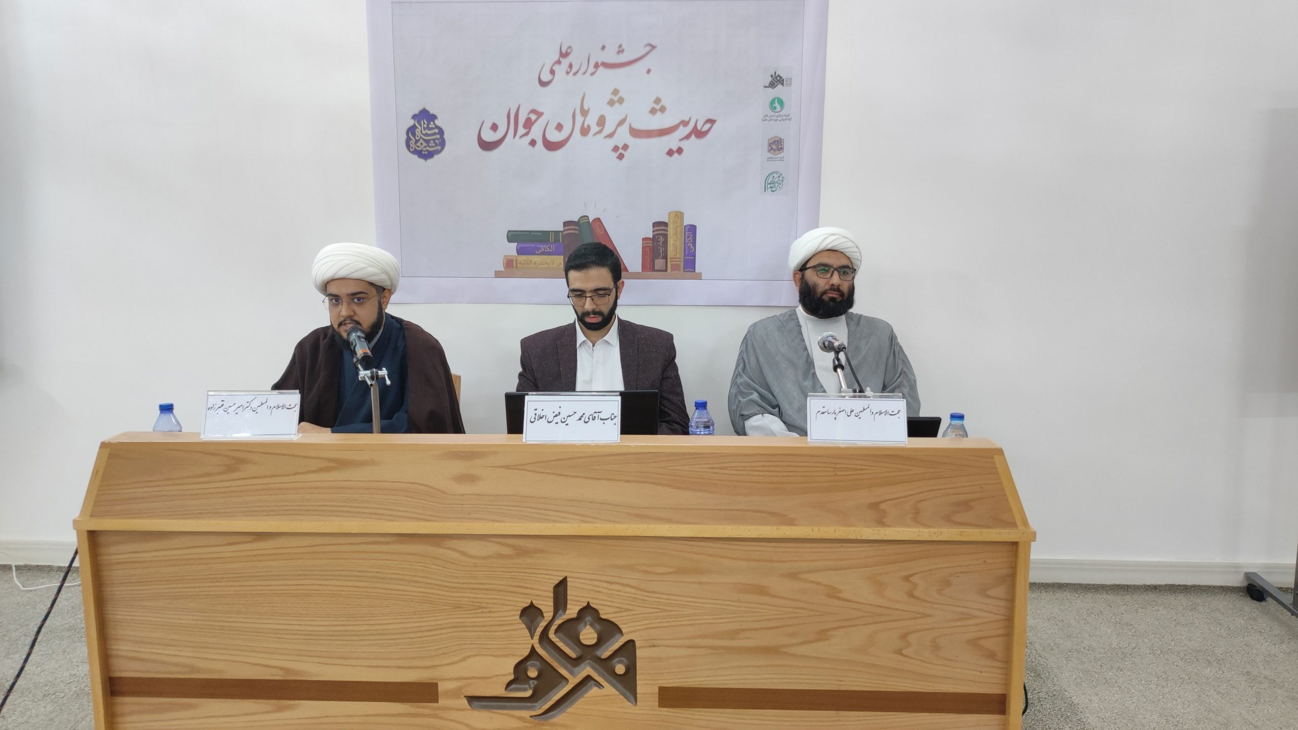 دوازدهمین نشست شناسه شیعه با موضوع «نقد حدیث وصیت، با تاکید بر منحصر بودن امامان در عدد دوازده» برگزار گردید.