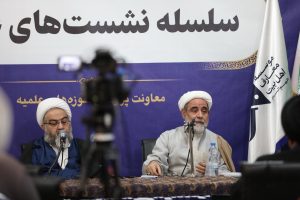 گزارش تصویری نشست علمی ضرورت توجه به پژوهش‌های جدید در پیشبرد دانش کلام