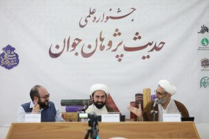 گزارش سیزدهمین نشست شناسه شیعه با موضوع« استنتاج ماشینی احتمالاتی برای کشف زمان زندگانی راویان»