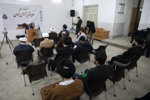 اختتامیه جشنواره حدیث پژوهان جوان