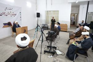 اختتامیه جشنواره حدیث پژوهان جوان