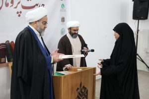 اختتامیه جشنواره حدیث پژوهان جوان