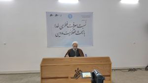 گزارش تصویری اولین نشست علمی فقه العقاید با موضوع «نسبت معرفت فطری خدا با بحث عقلانیت و دین»