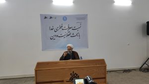 گزارش تصویری اولین نشست علمی فقه العقاید با موضوع «نسبت معرفت فطری خدا با بحث عقلانیت و دین»