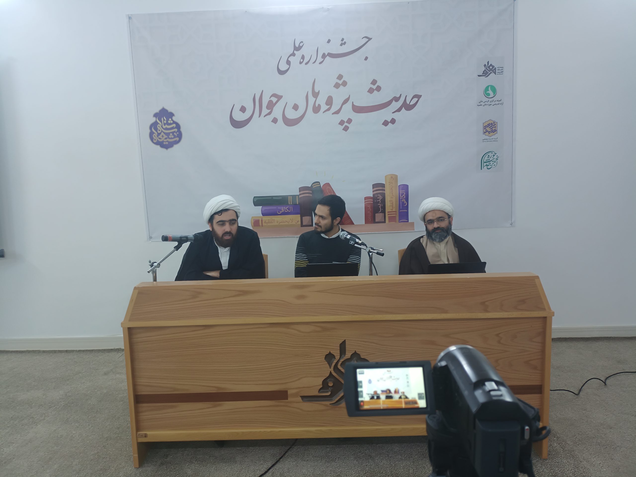 گزارش چهاردهمین نشست علمی با موضوع«شخصیت حدیثی رجالی سکونی در منابع فریقین با تأکید بر میراث حدیثی او»