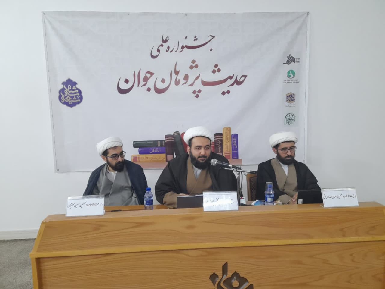گزارش پانزدهمین نشست علمی با موضوع«ترسیم طبقه روایی ابراهیم بن هاشم قمی و رفع چالش‌های پیش‌رو »