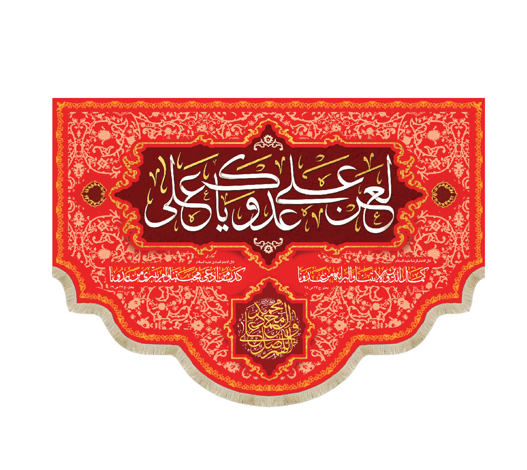 مقاله«رفتارشناسی سیاسی تطبیقی عایشه زوجه پیامبر صلی الله علیه و آله وسلم در دوره خلافت امیرمؤمنان علی علیه السلام بر پایه نامه ها»
