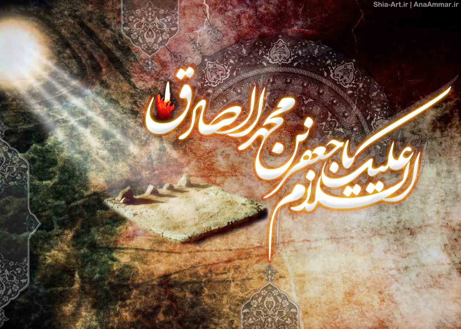 مقاله«بررسی چگونگی تقابل ائمه با جریان های غالیانه از آغاز تا دوره امام صادق(علیه السلام)»