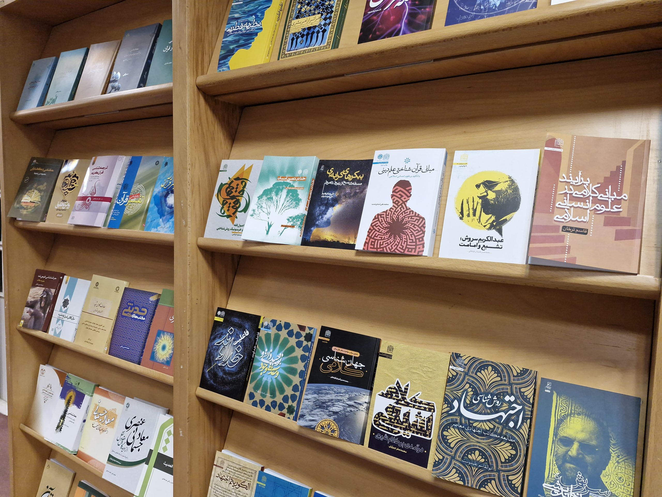 گزارش خرید کتابخانه از سی و پنجمین نمایشگاه بین المللی کتاب تهران
