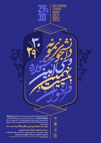 پژوهش ها