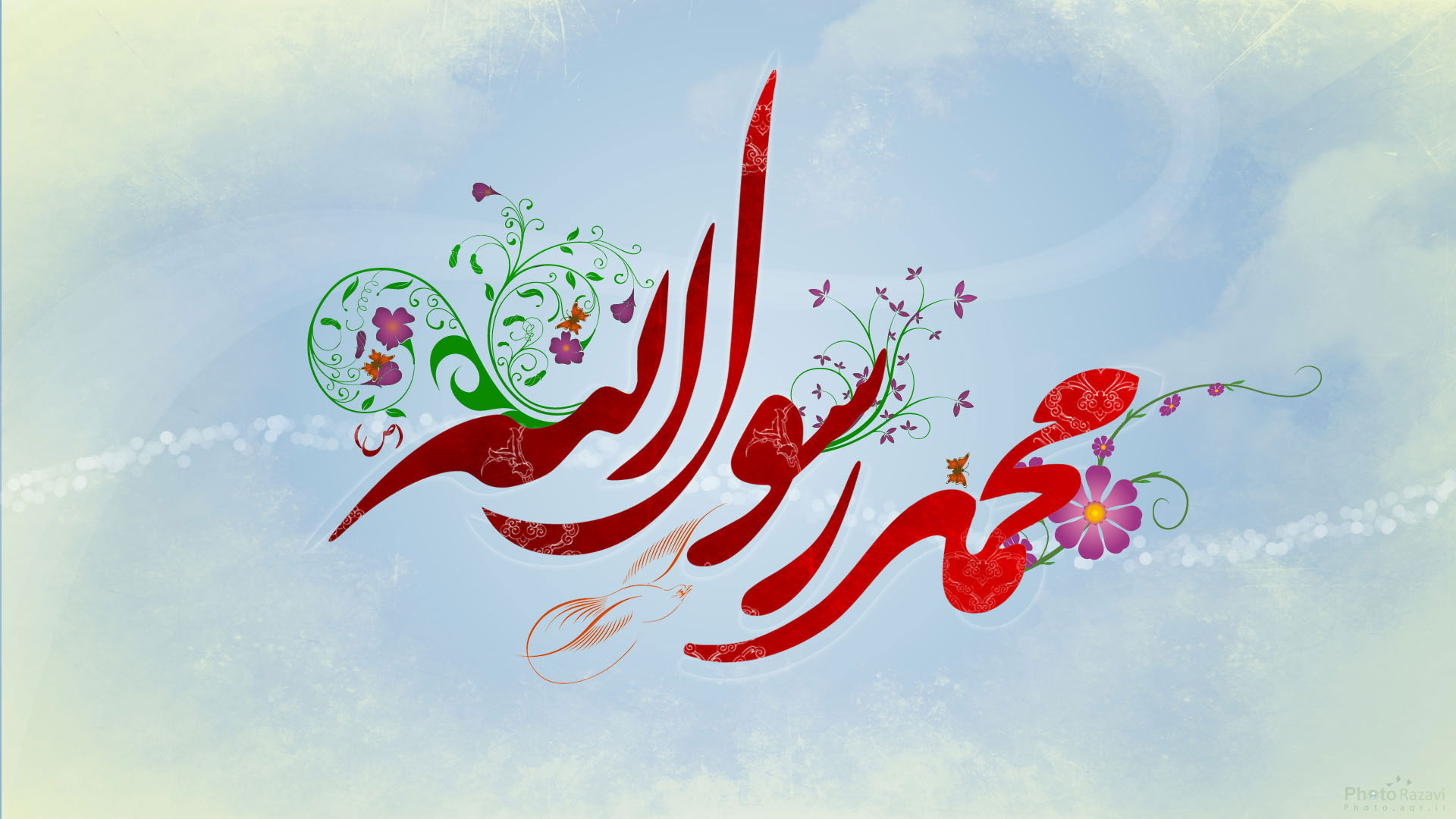 مقاله«مطالعه تطبیقی گستره عصمت رسول خدا (صلی الله علیه وآله وسلم) در قرآن کریم از منظر طبرسی و فخر رازی»