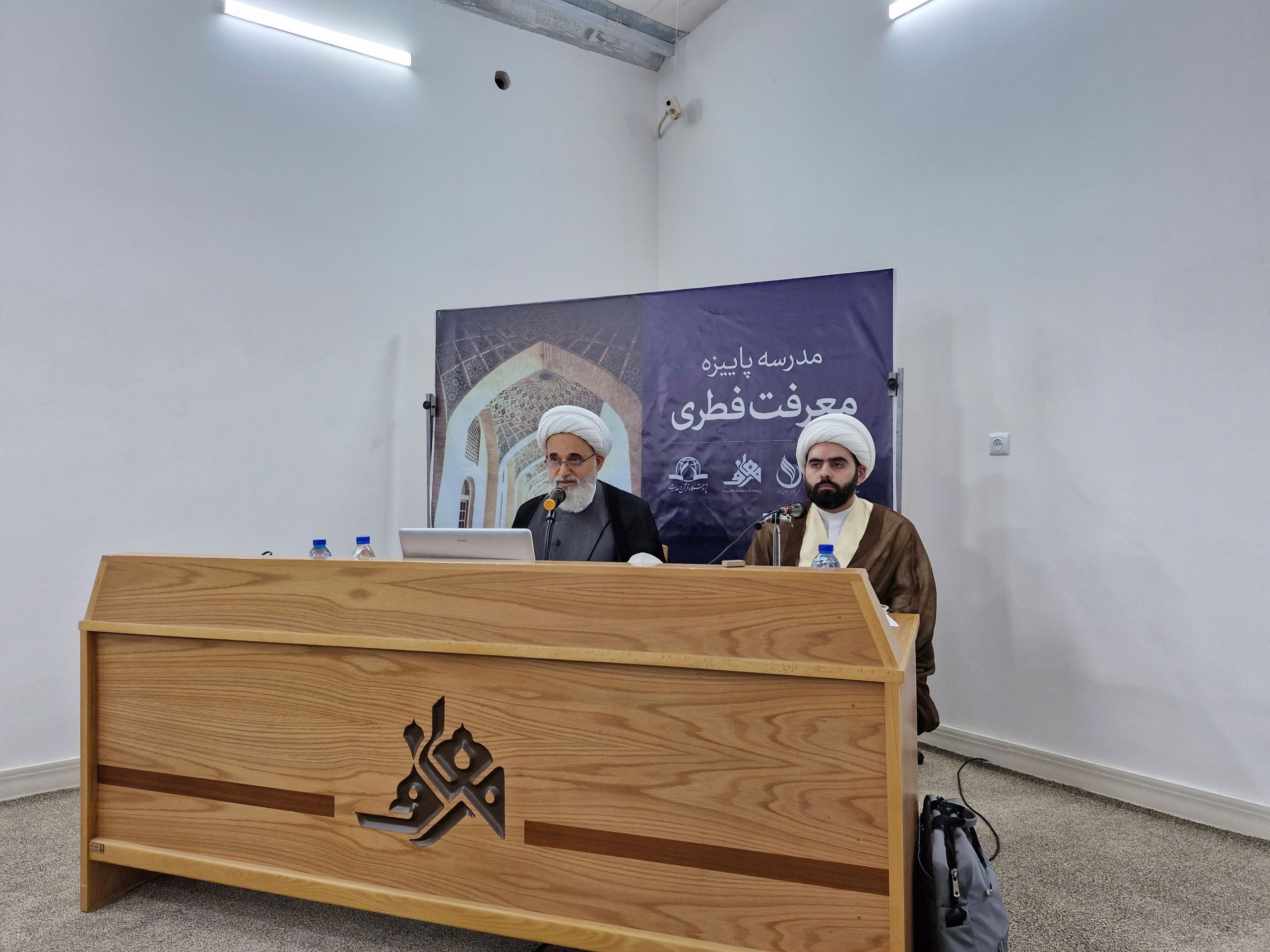 گزارش تفصیلی از ارائه استاد برنجکار در مدرسه پاییزه معرفت فطری