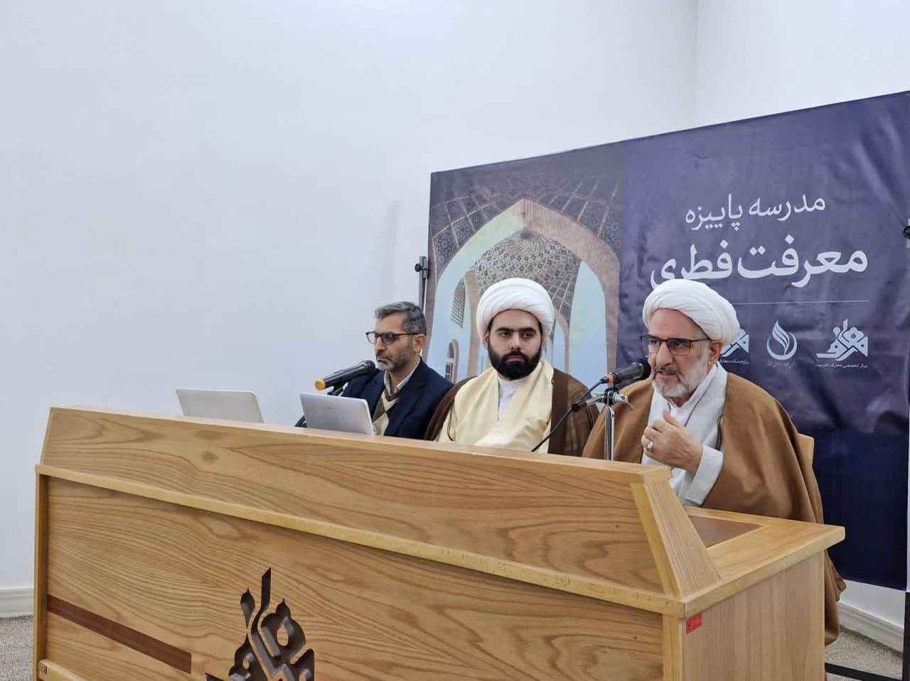 گزارش تفصیلی از ارائه استاد بیابانی در مدرسه پاییزه معرفت فطری