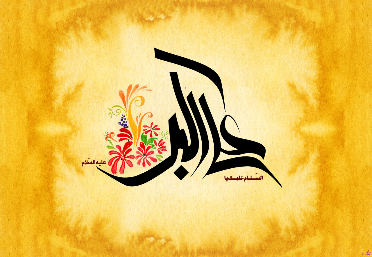 مقاله«تحلیل گزیده‌هایی از زیارت نامه حضرت علی اکبر علیه السلام»