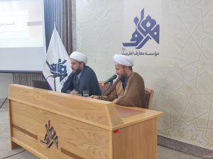 نشست علمی بررسی طریقت نقشبندیه عثمانیه در ایران برگزار شد