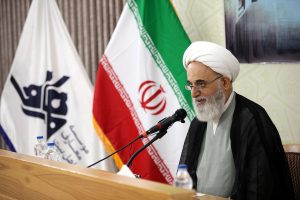 آیین افتتاحیه یازدهمین سال آموزشی مرکز تخصصی معارف اهل‌بیت(علیهم السلام) با حضور آیت‌الله میرباقری