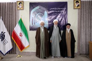 آیین افتتاحیه یازدهمین سال آموزشی مرکز تخصصی معارف اهل‌بیت(علیهم السلام) با حضور آیت‌الله میرباقری