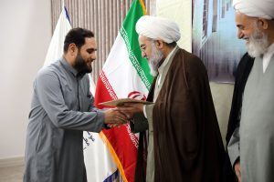 آیین افتتاحیه یازدهمین سال آموزشی مرکز تخصصی معارف اهل‌بیت(علیهم السلام) با حضور آیت‌الله میرباقری