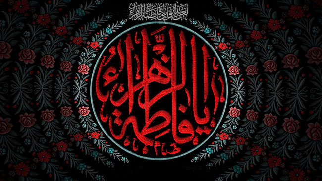 مقاله«تحلیل محتوای مقوله ای و ساختار هندسی خطبه حضرت زهرا علیهاالسلام در مسجد النبی (ص)»