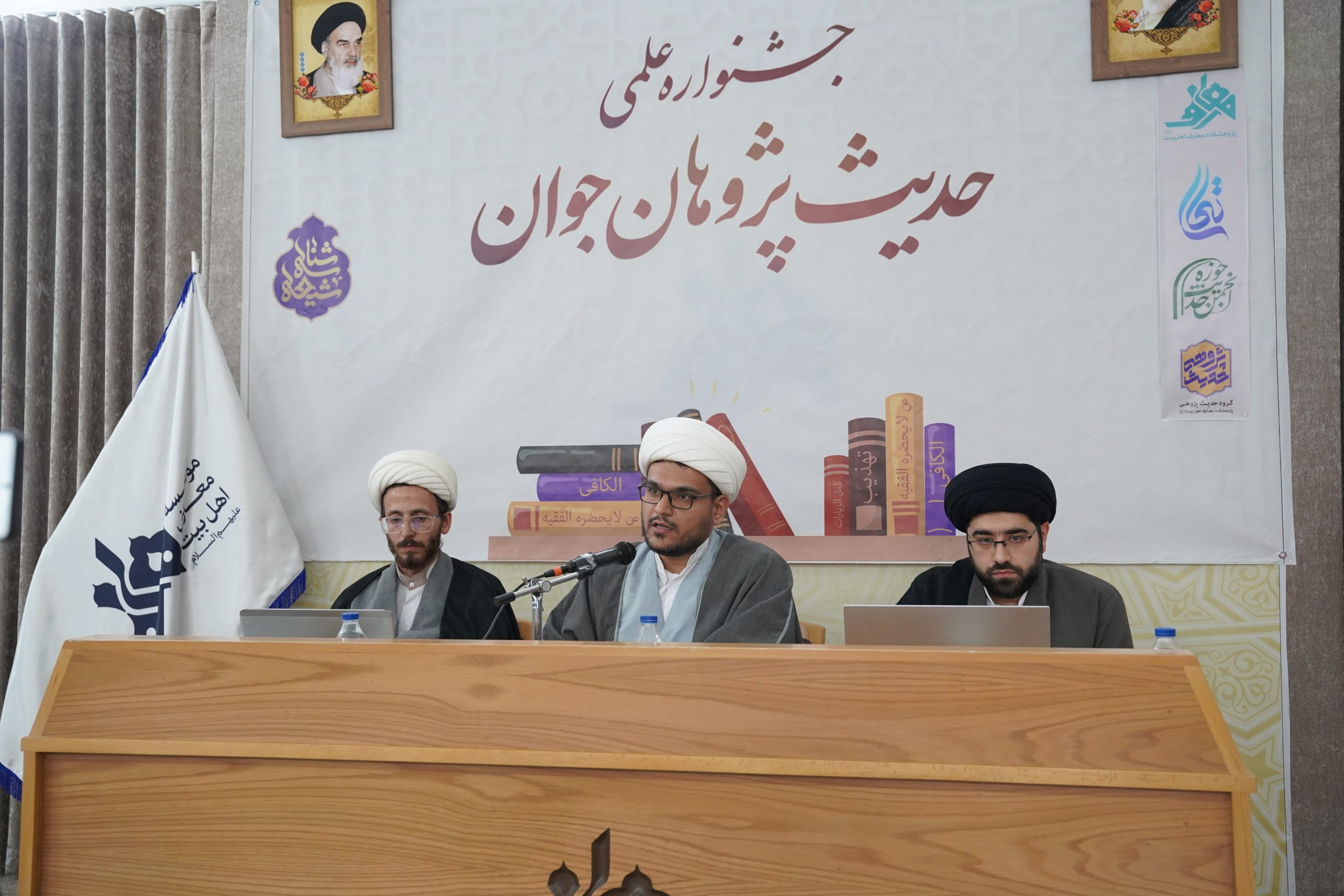 نوزدهمین نشست شناسه شیعه برگزار شد