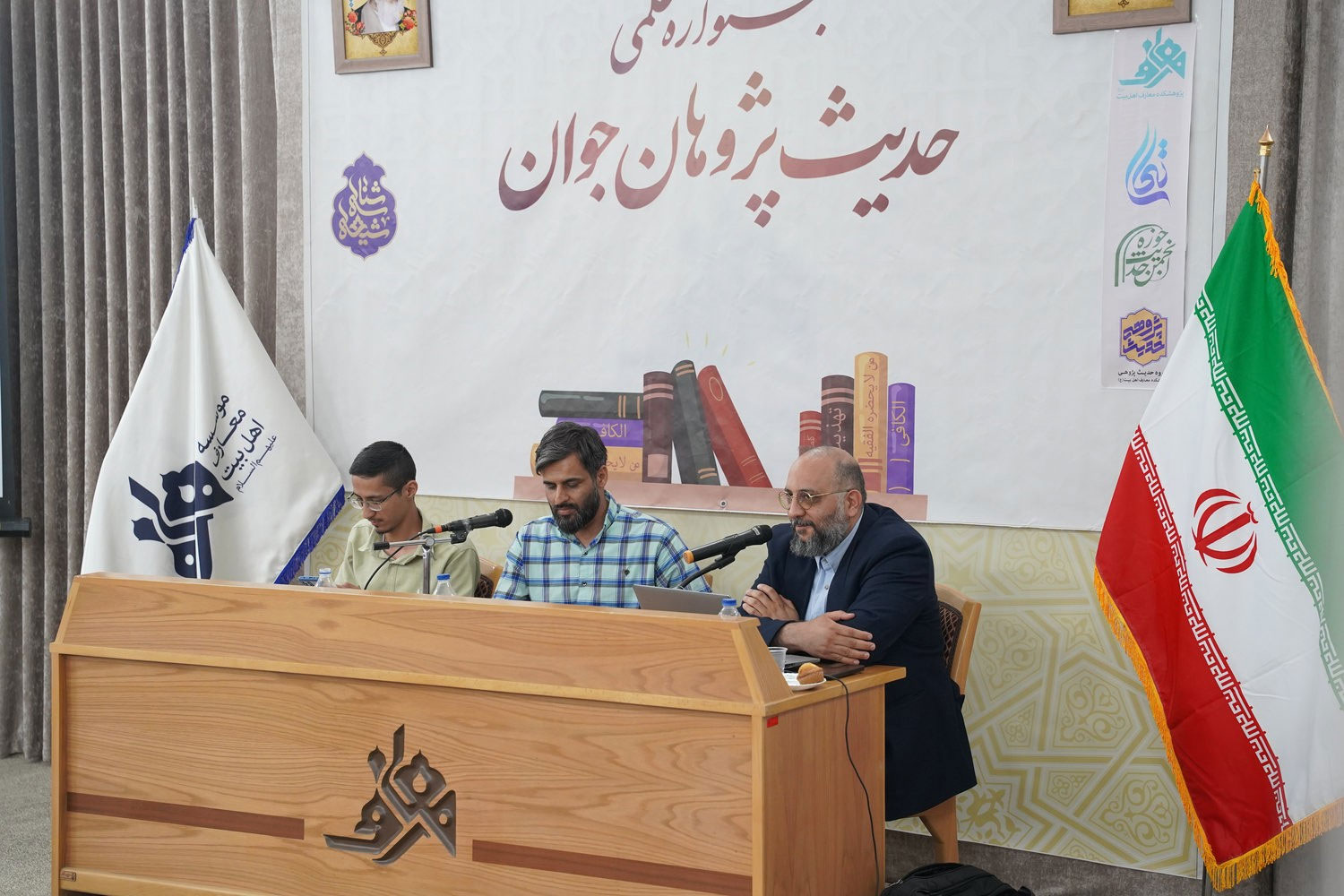 بیست‌وششمین نشست شناسه شیعه برگزار شد.