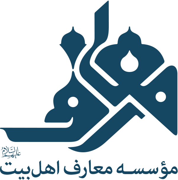 تأسیس ۱۳۸۶